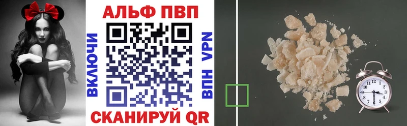 A PVP VHQ  ссылка на мегу как зайти  Комсомольск-на-Амуре 
