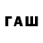 ТГК вейп с тгк Faviat
