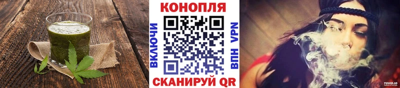 Печенье с ТГК марихуана цена наркотик Комсомольск-на-Амуре