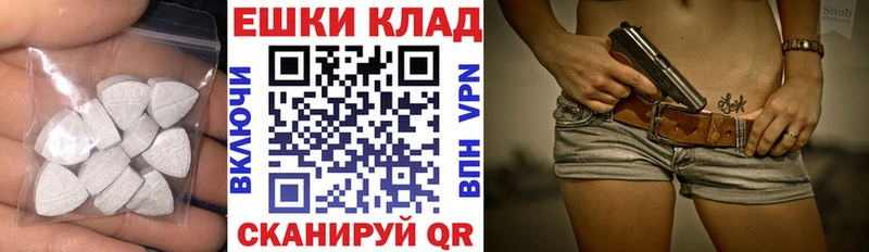 Экстази 300 mg  Комсомольск-на-Амуре 