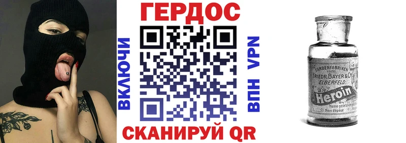 где продают наркотики  ссылка на мегу вход  ГЕРОИН гречка  Комсомольск-на-Амуре 