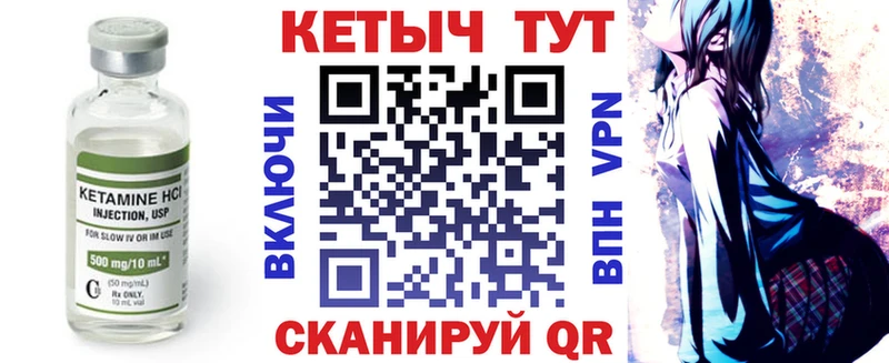 Кетамин ketamine  Комсомольск-на-Амуре 
