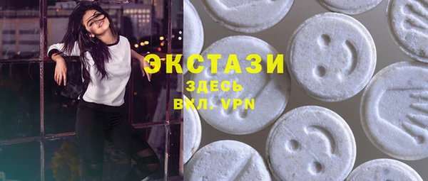 винт Верхнеуральск