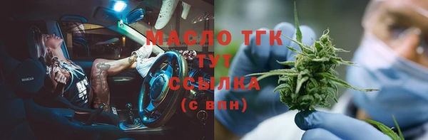 винт Верхнеуральск