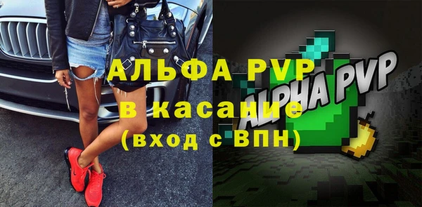 винт Верхнеуральск