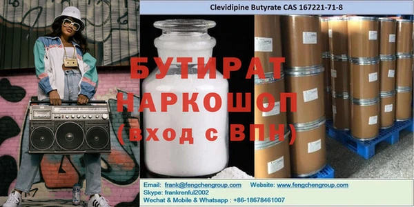 винт Верхнеуральск