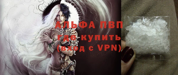 винт Верхнеуральск