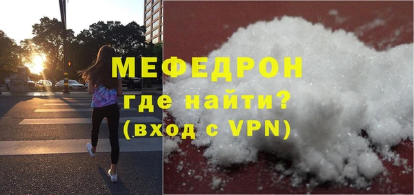 винт Верхнеуральск