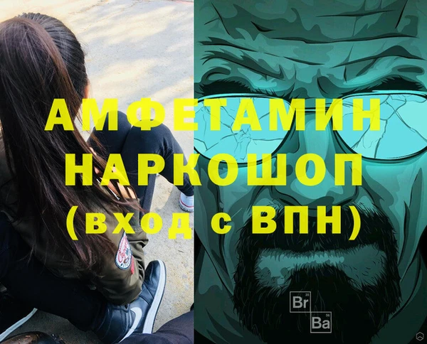 винт Верхнеуральск