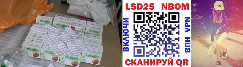 Лсд 25 экстази ecstasy  Комсомольск-на-Амуре 