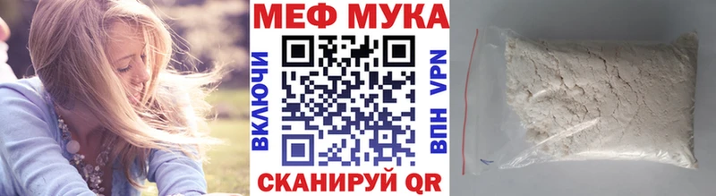наркотики  Комсомольск-на-Амуре  МЯУ-МЯУ 4 MMC 