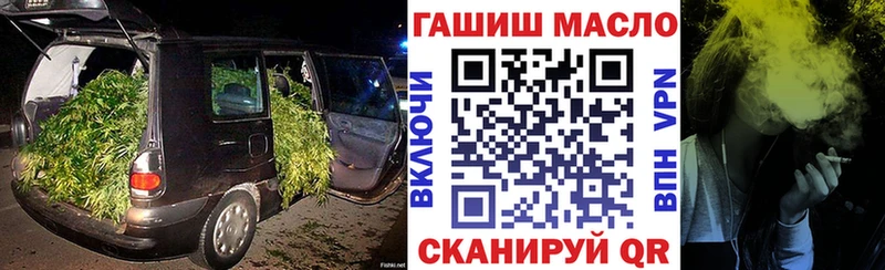 ТГК жижа Комсомольск-на-Амуре