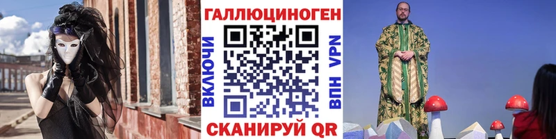 Галлюциногенные грибы Magic Shrooms  Комсомольск-на-Амуре 